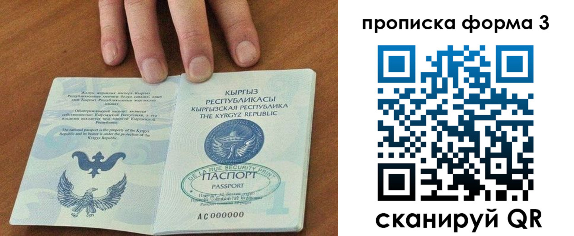 прописка для военкомата в Светогорске