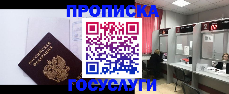 найти адрес прописки в Светогорске